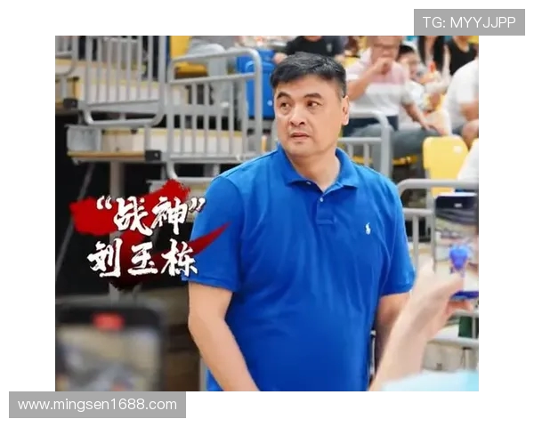 战神刘玉栋：CBA 无解统治力与中国男篮的血性之问(2)